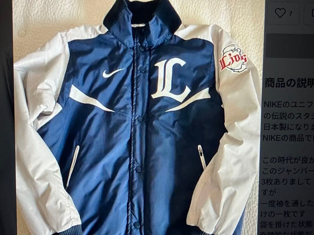 西武ライオンズ　スタジャン　NIKE L