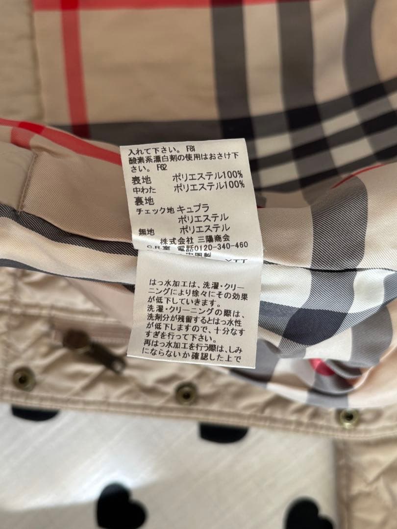 BURBFRRY バーバリーのジャケット キルティング