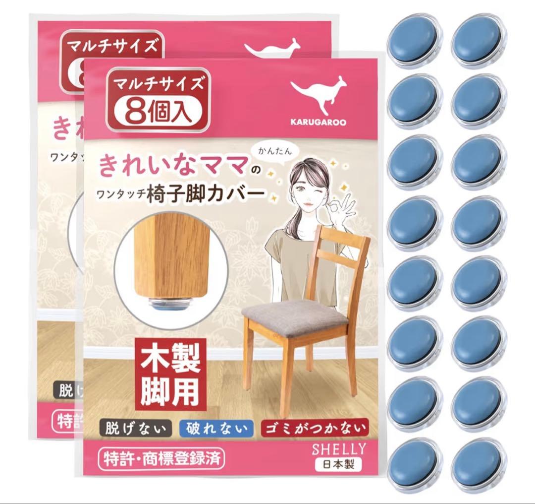 モモナチュラル　BASIC CHAIR ダイニングチェア1脚　B