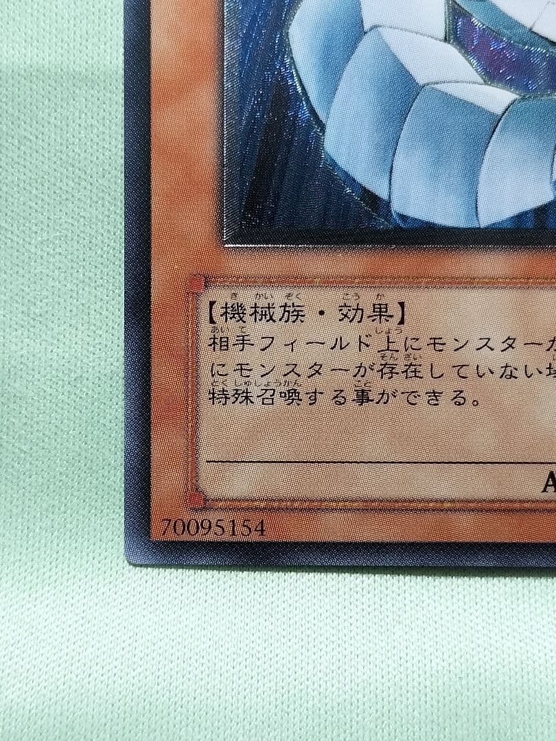 『とても極美品』サイバードラゴン　レリーフ