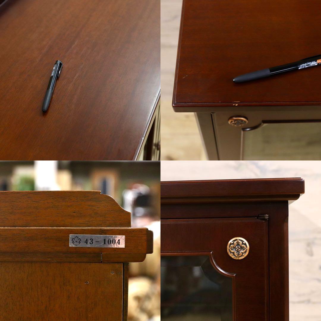 GMHK597○メープル不二家 神戸洋家具 サイドボード リビングボード 収納家