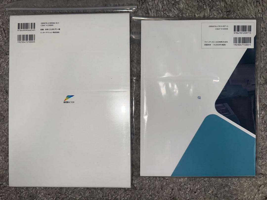 ※バラ売り不可【裁断済み】マイクロスコープ　歯科関連本2冊