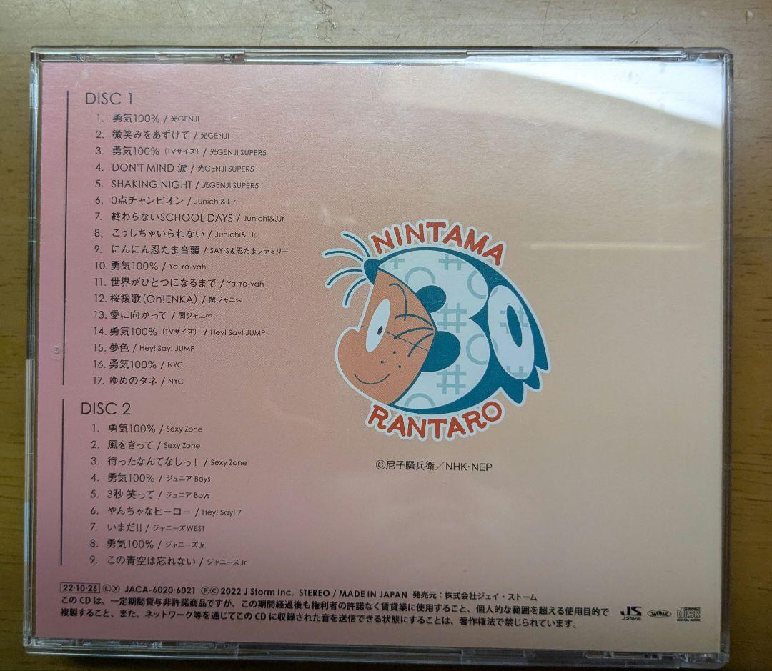 NHKアニメ 忍たま乱太郎 30 years anniversary THE