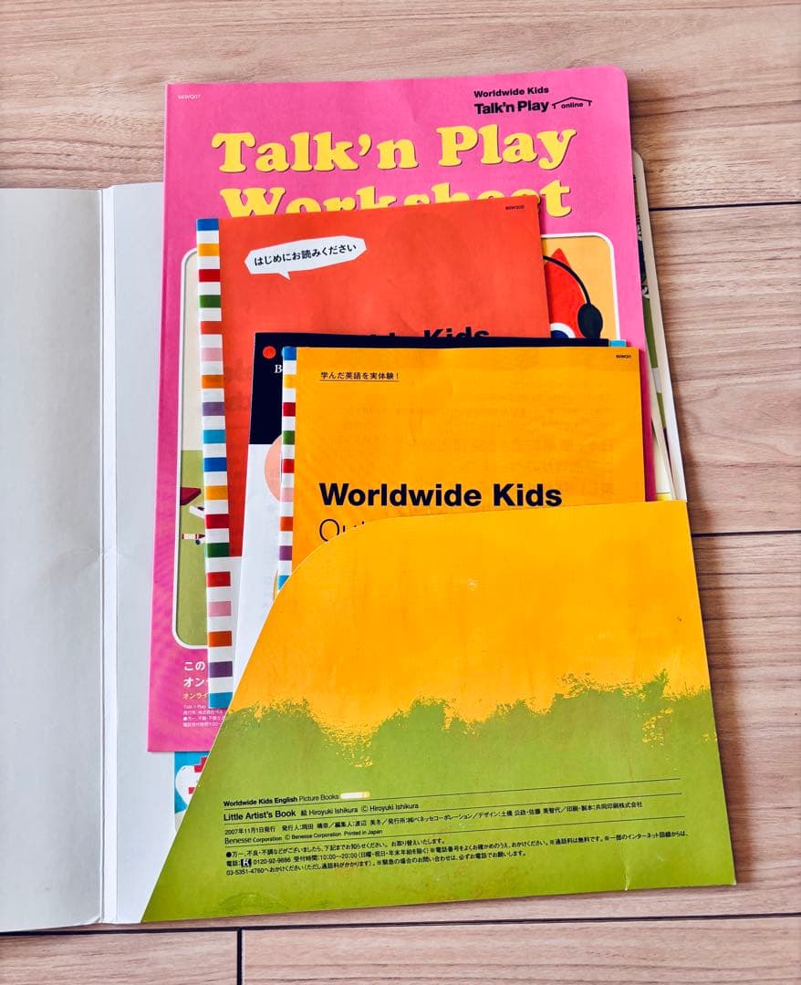 【美品】正規購入 World wide kids ワールドワイドキッズ　セット