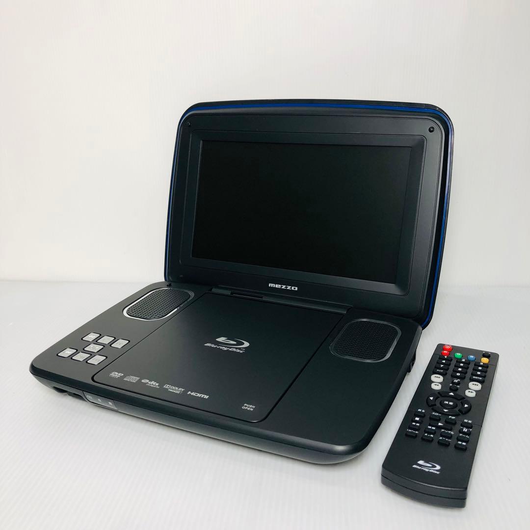 mezzo ポータブル ブルーレイ プレーヤー SKP-BR9