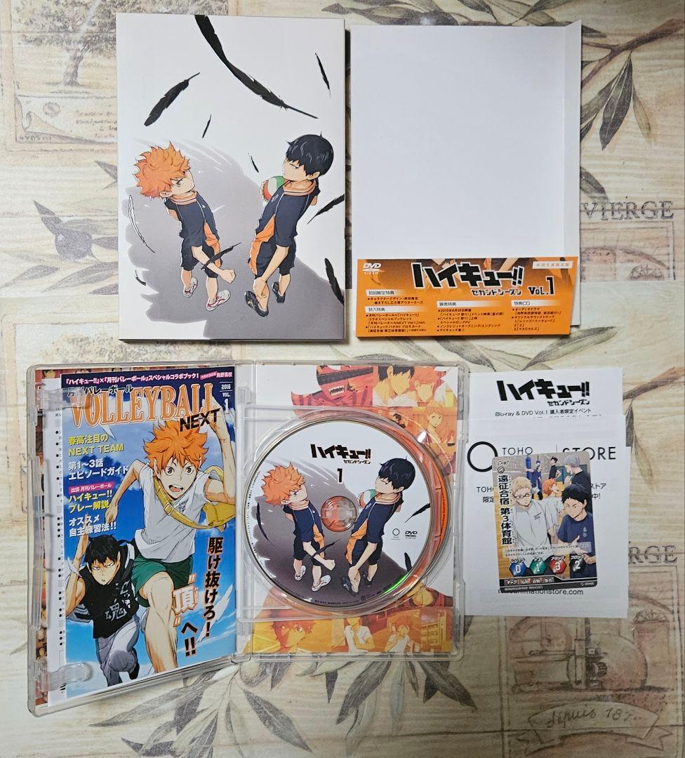 ハイキュー!! セカンドシーズン DVD 9巻セット
