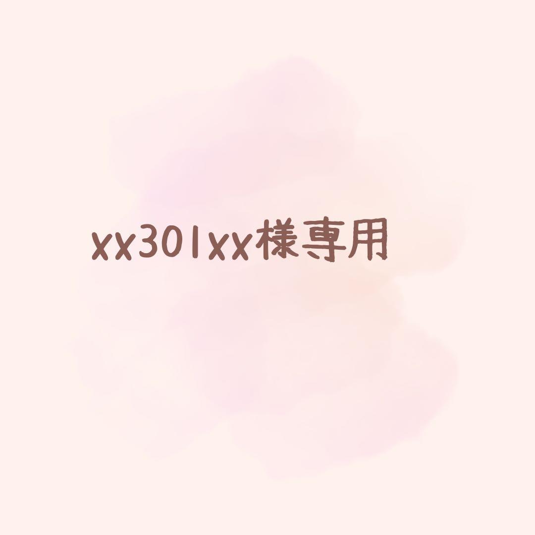 パック・フェイスマスク xx301xx