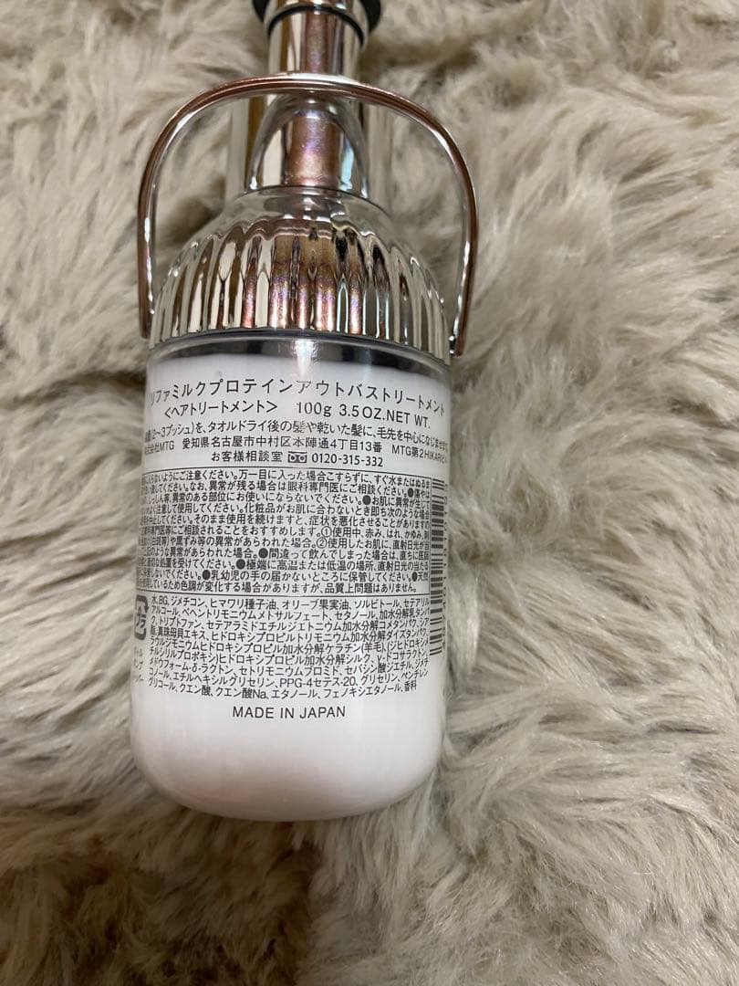 リファ　ドライヤー　トリートメント、オイル付き