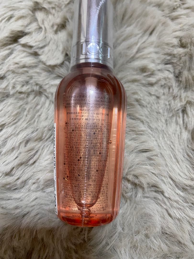 リファ　ドライヤー　トリートメント、オイル付き