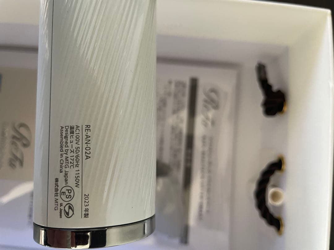 ReFa ヘアドライヤー RE-AN-02A 1500W