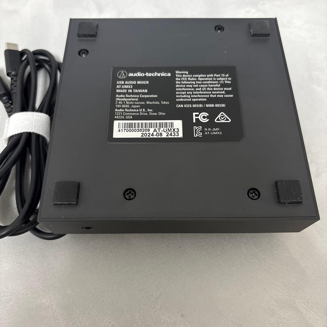 オーディオテクニカ オーディオインターフェース