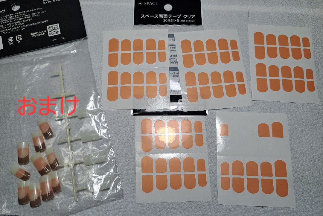 JENEC認定モデルハンド２セット　3級