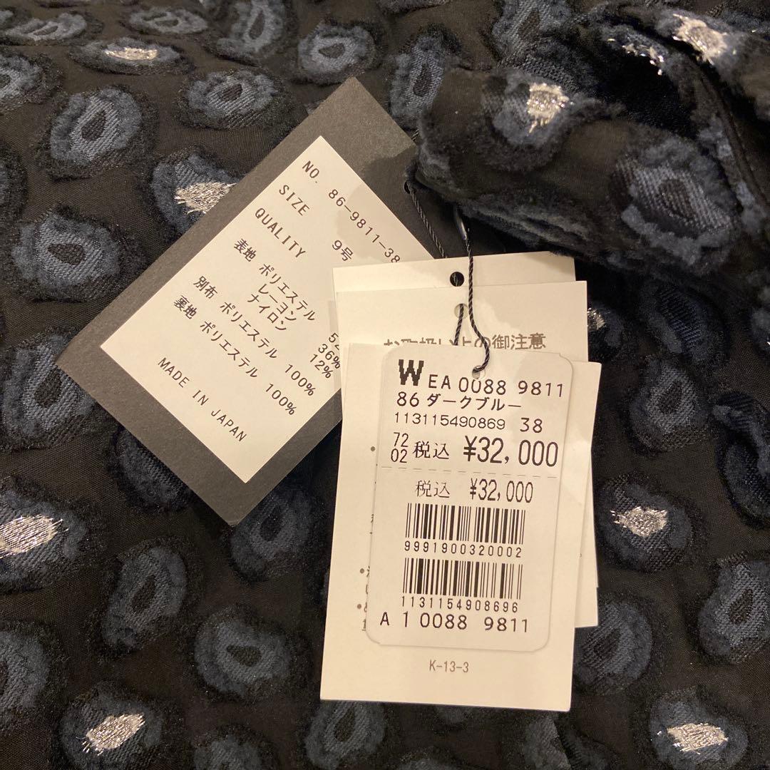 ジャケット　アーガ　トップス　ペイズリー　ジャガード　ヤマダヤ