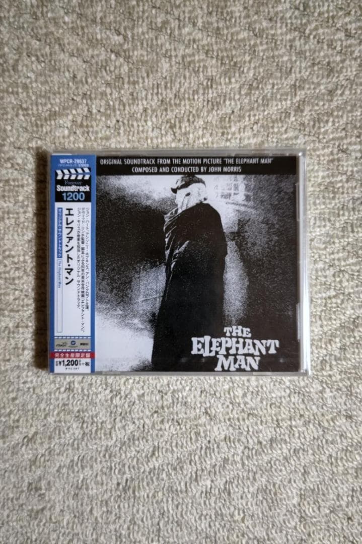 音楽：ジョン・モリス／アンソニー・ホプキンス主演映画『エレファント・マン』ＯＳＴ