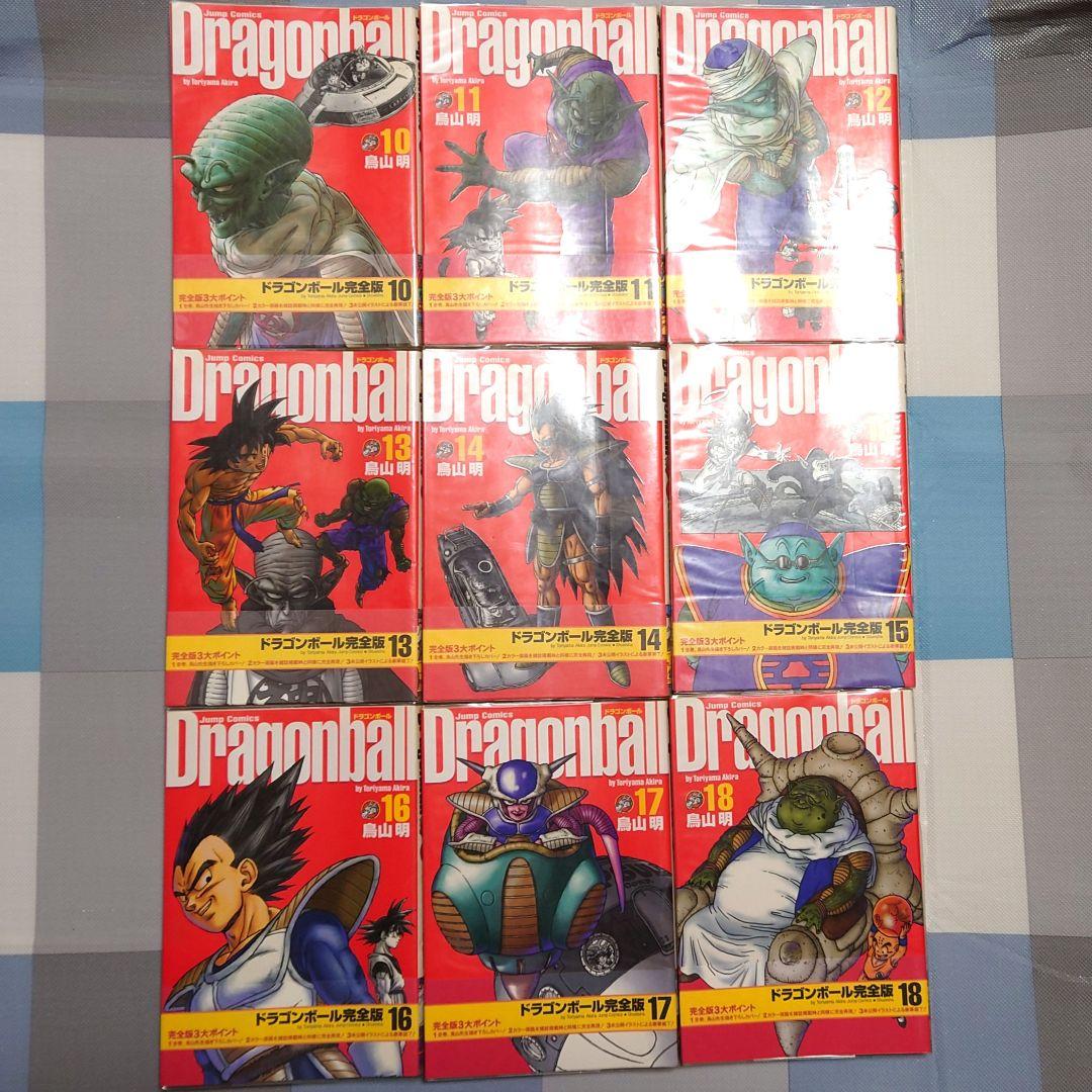 ドラゴンボール 完全版 全巻セット（全初版）プラスセット
