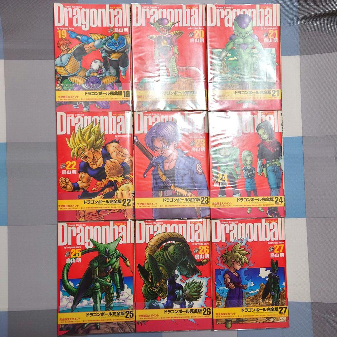ドラゴンボール 完全版 全巻セット（全初版）プラスセット