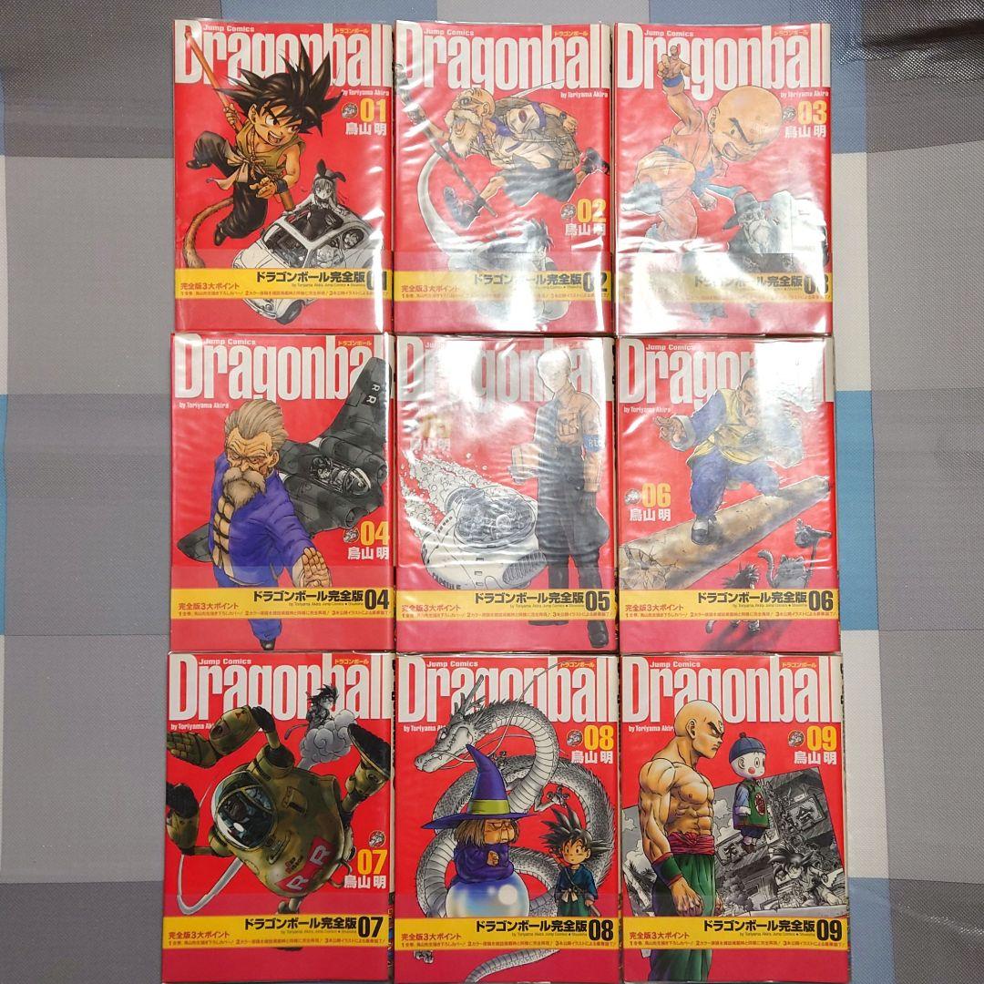 ドラゴンボール 完全版 全巻セット（全初版）プラスセット
