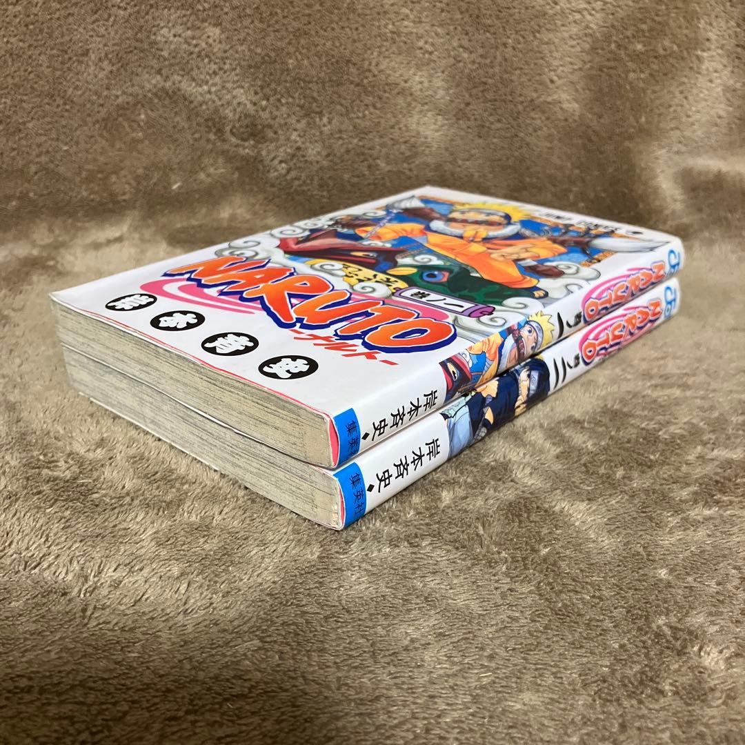 NARUTO 初版 1巻 2巻