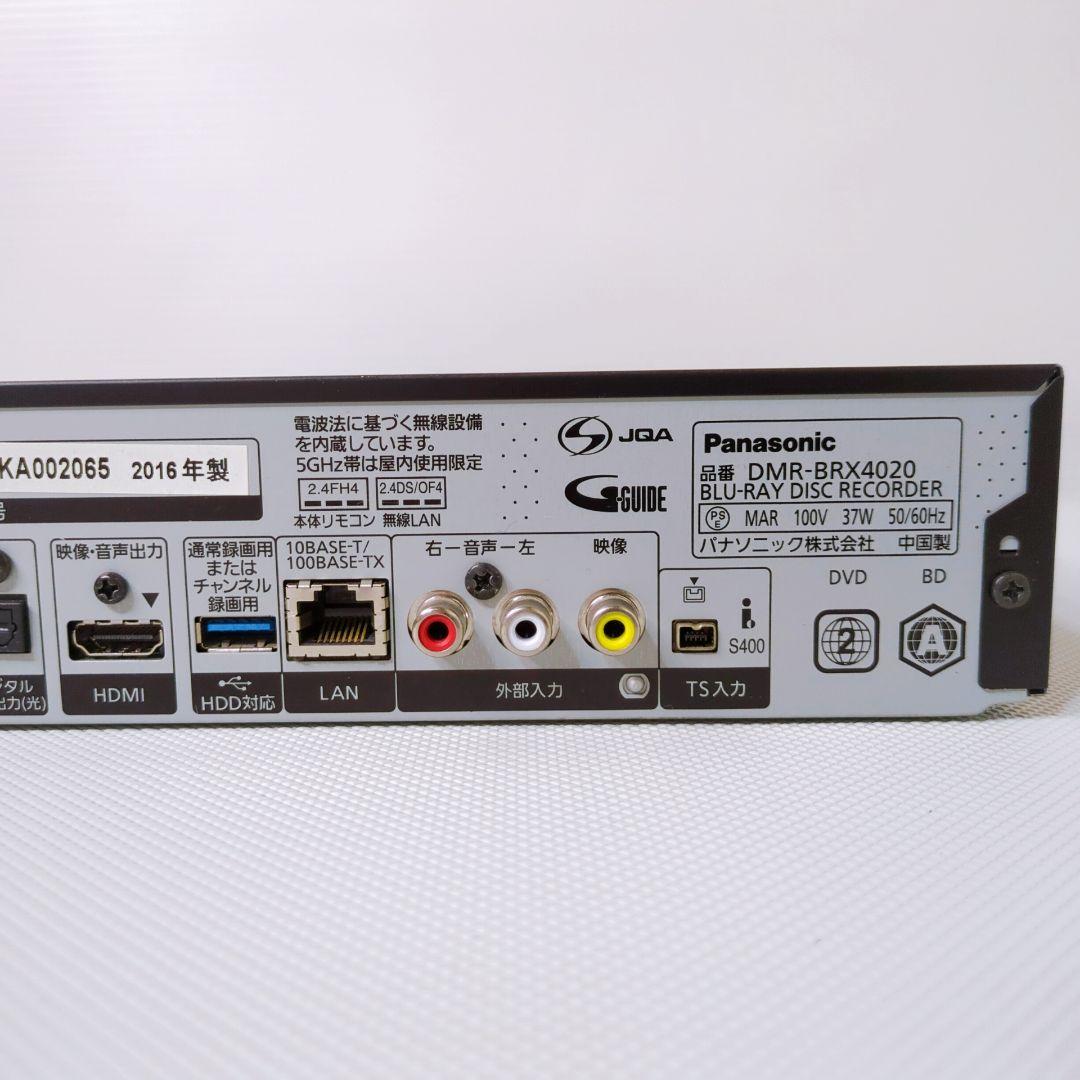 Panasonic DMR-BRX4020 ブルーレイレコーダー パナソニック