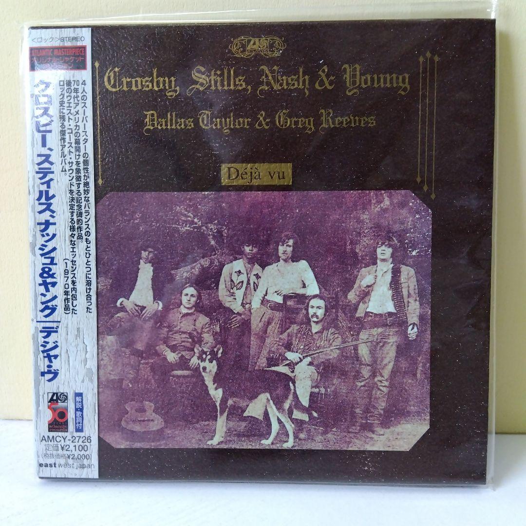 クロスビー、スティルス、ナッシュ&ヤング/デジャ·ヴ(紙ジャケット)