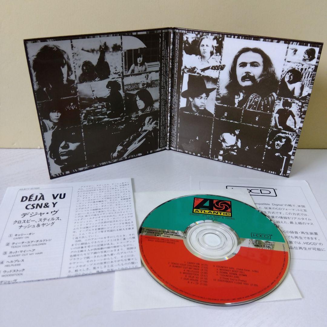 クロスビー、スティルス、ナッシュ&ヤング/デジャ·ヴ(紙ジャケット)