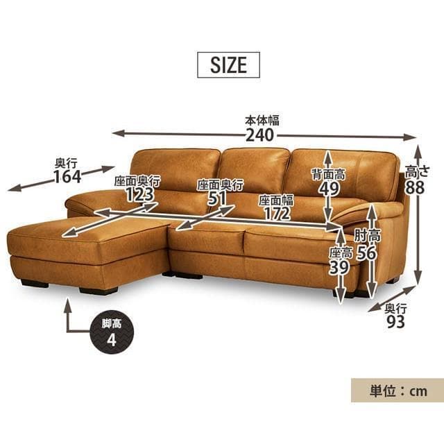 RELAX FORM スモールカウチソファ 3人掛け （左側モジュール）