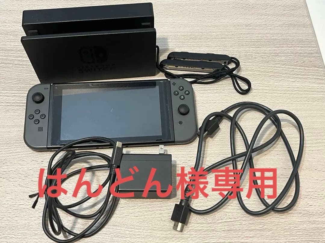 はんどん　Nintendo Switch 本体　グレー　ジャンク