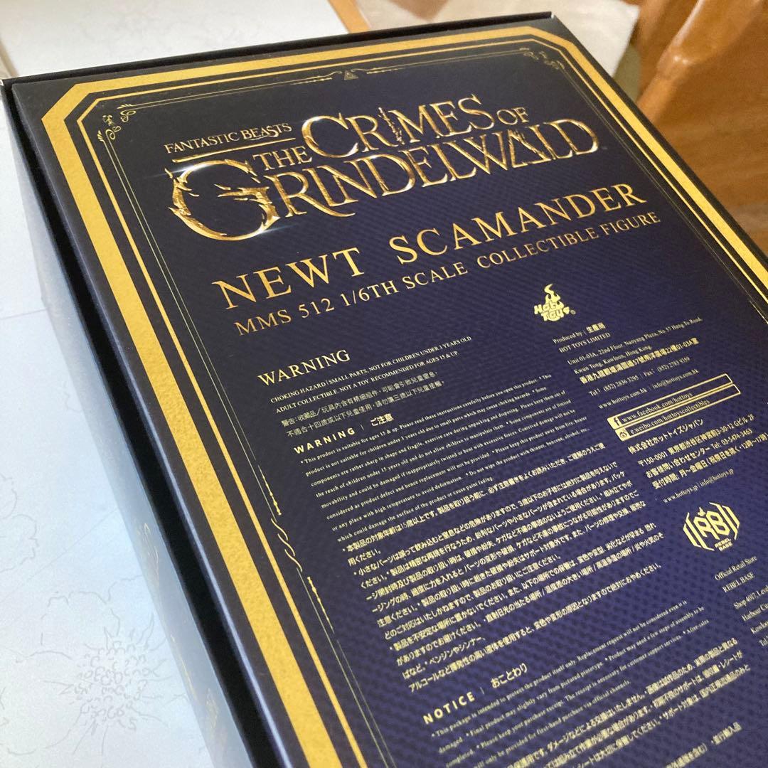 ファンタスティック　ビースト　フィギュア