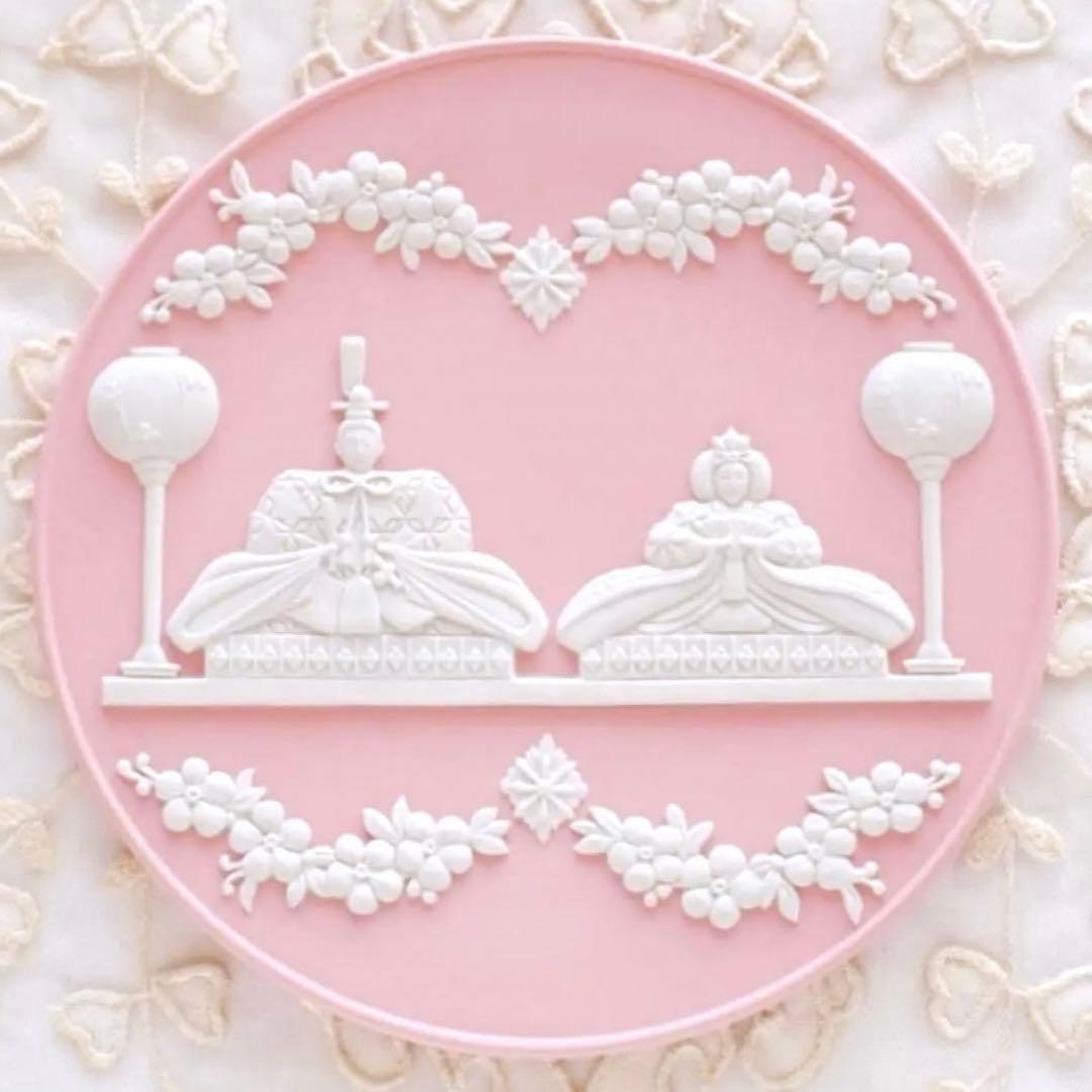  ウェッジウッド 雛ドール プレート 雛祭り ひなまつり お祝い