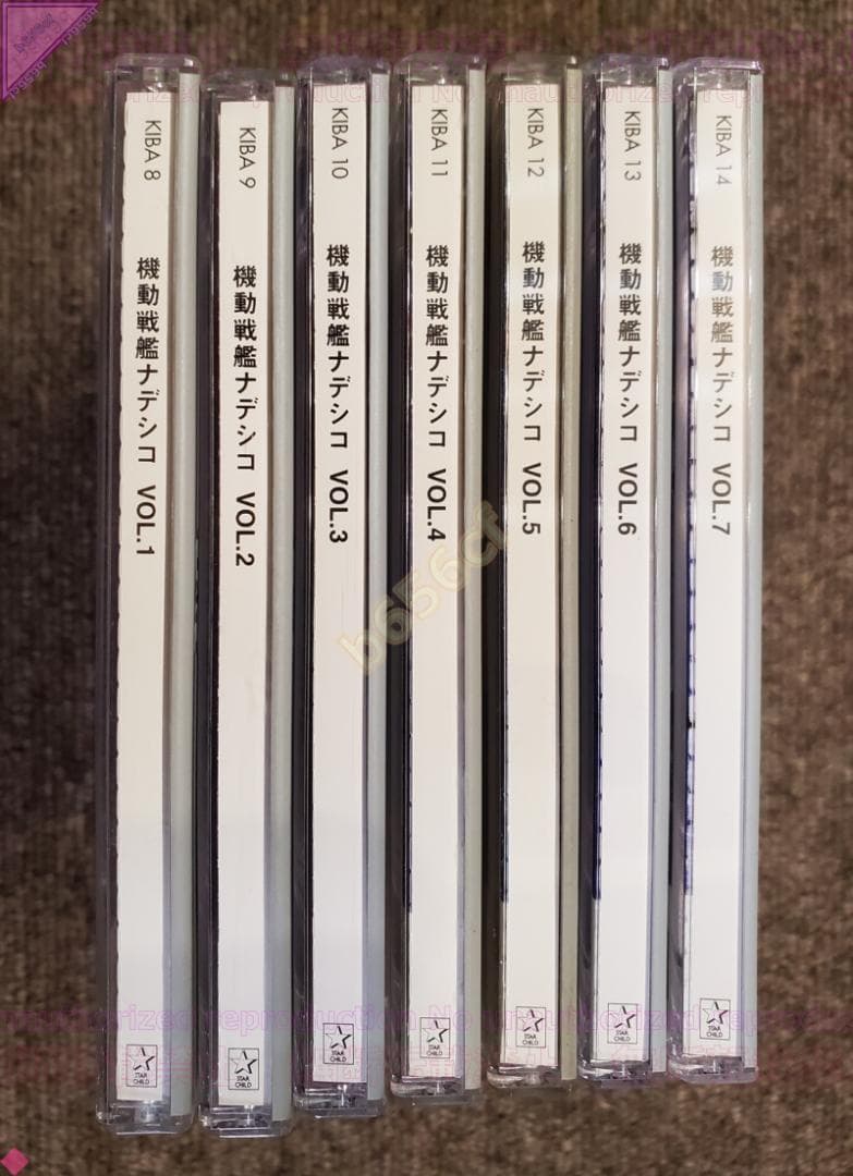 ●DVD 機動戦艦ナデシコ 1999年版 全7巻セット KIBA8～14