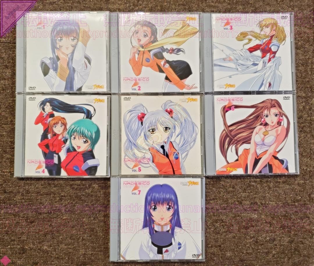 ●DVD 機動戦艦ナデシコ 1999年版 全7巻セット KIBA8～14