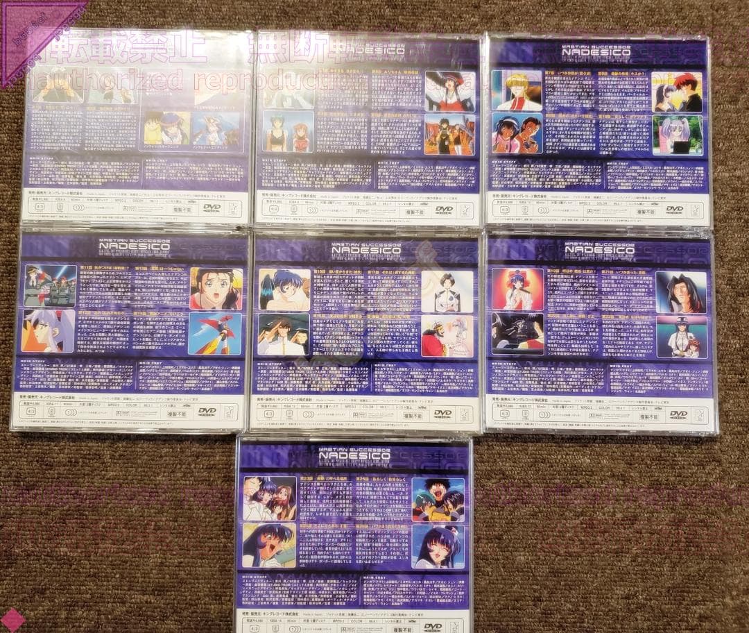 ●DVD 機動戦艦ナデシコ 1999年版 全7巻セット KIBA8～14