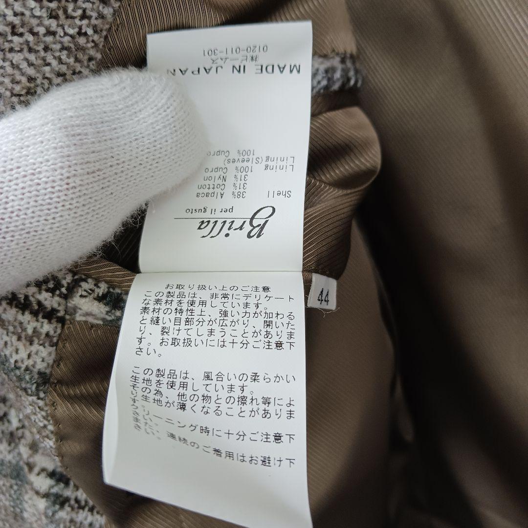 最終値下げ【美品】ブリッラ Brilla per ill gueto ジャケット