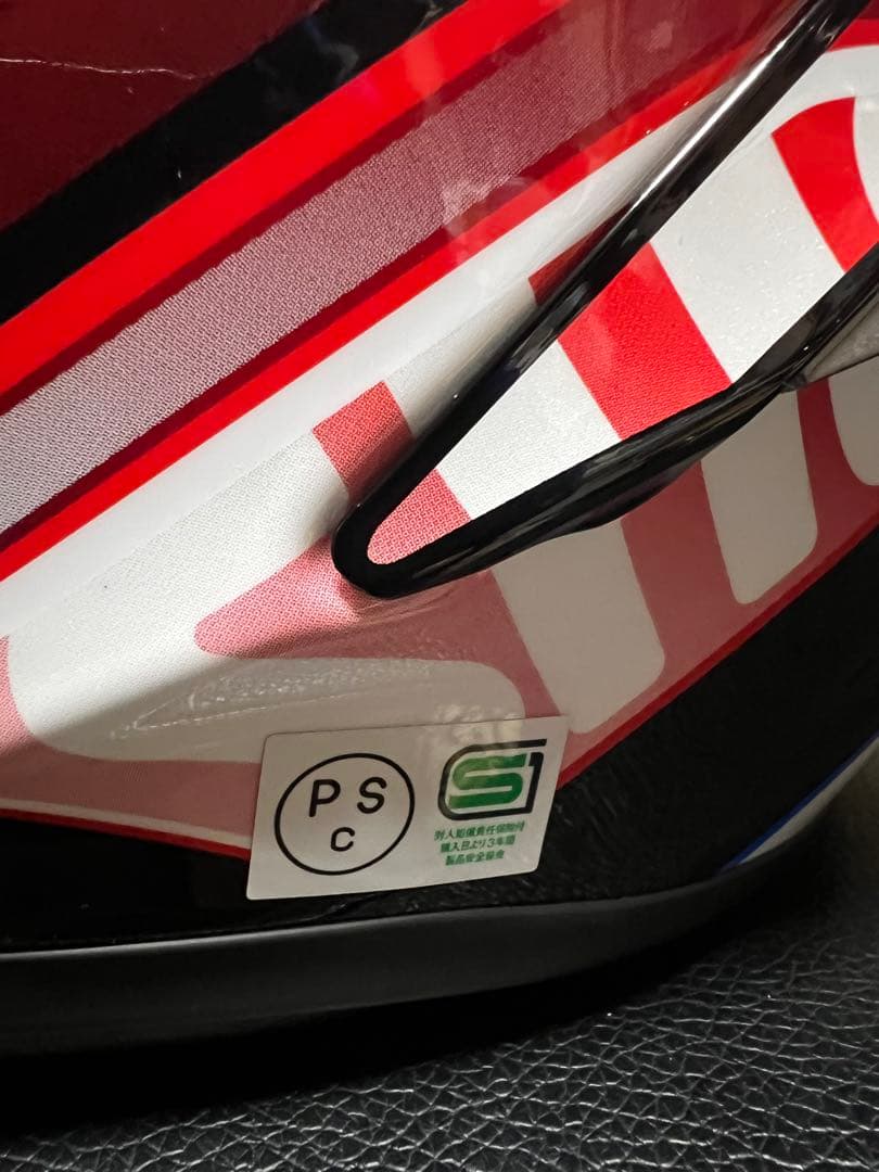 絶版 美品 SHOEI X-Fourteen AERODYNE TC-1 X14