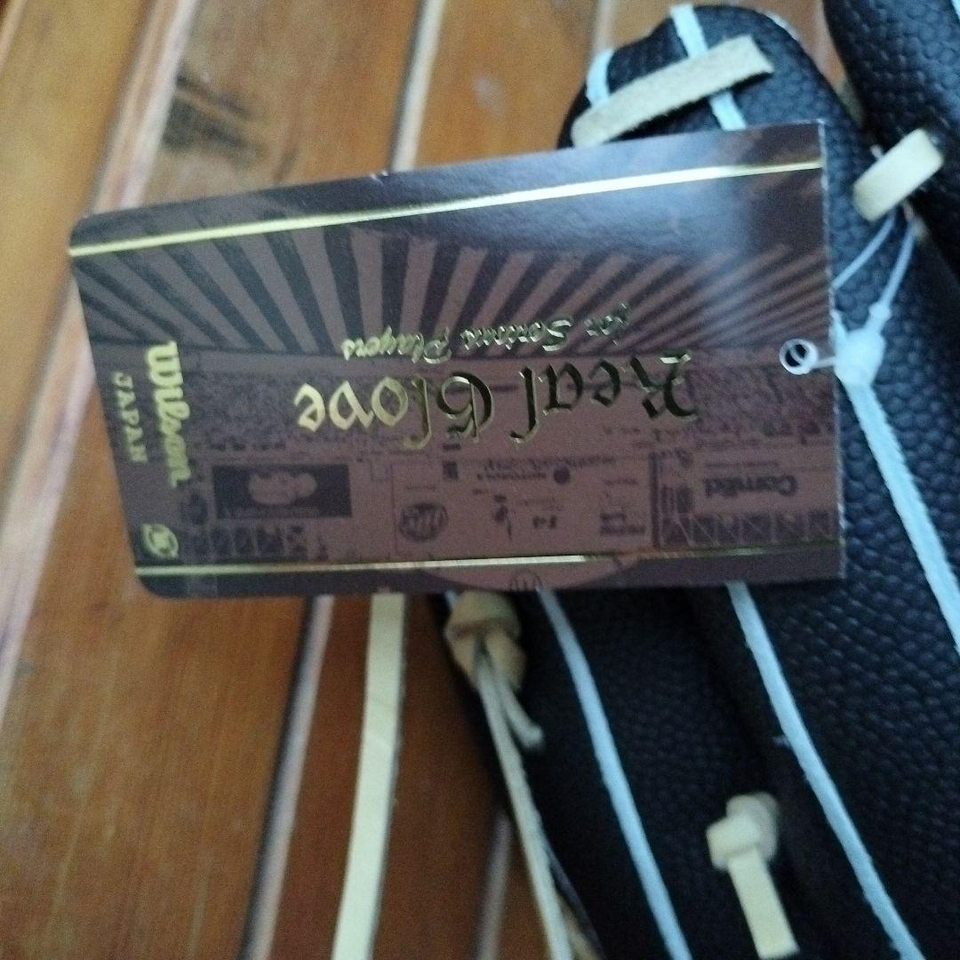 Wilson Staff 硬式グローブ ブラック/ホワイト