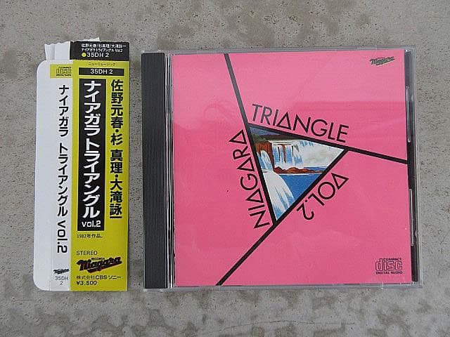大滝詠一サイン入り　金レーベルCD　NIAGARA TRIANGLE Vol.2