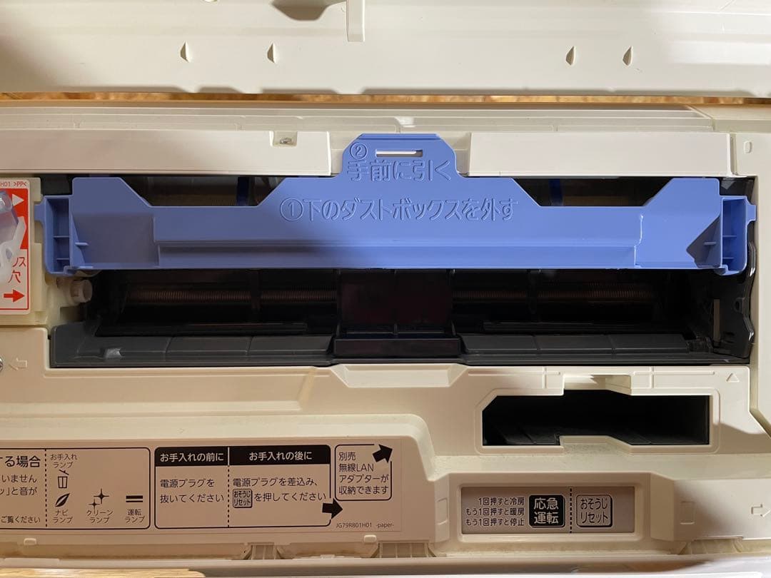 MITSUBISHI エアコン MSZ-ZW4016S 2016年製　74118