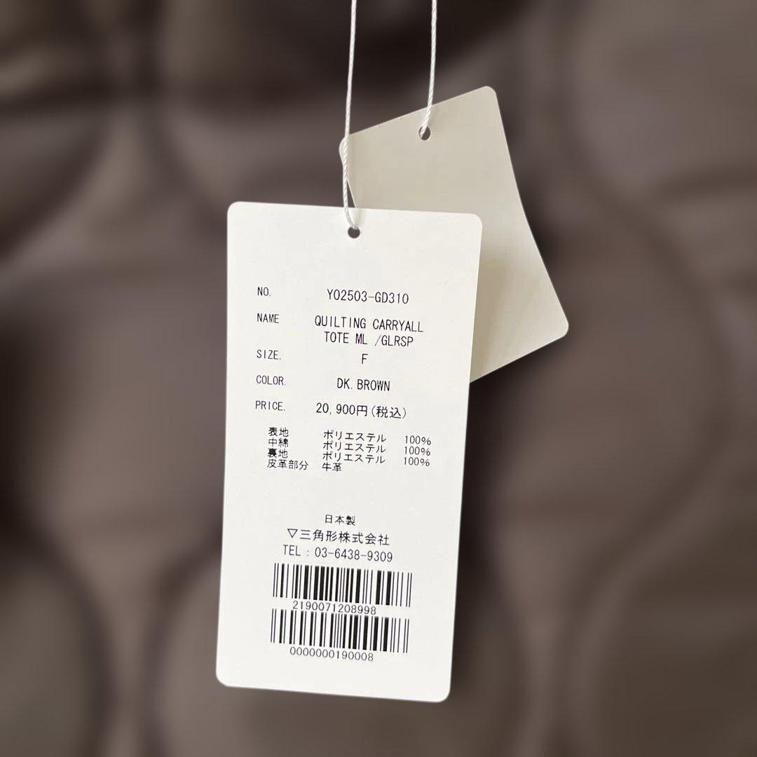 別注YOUNG&OLSEN キルト トートバッグ ヤングアンドオルセン