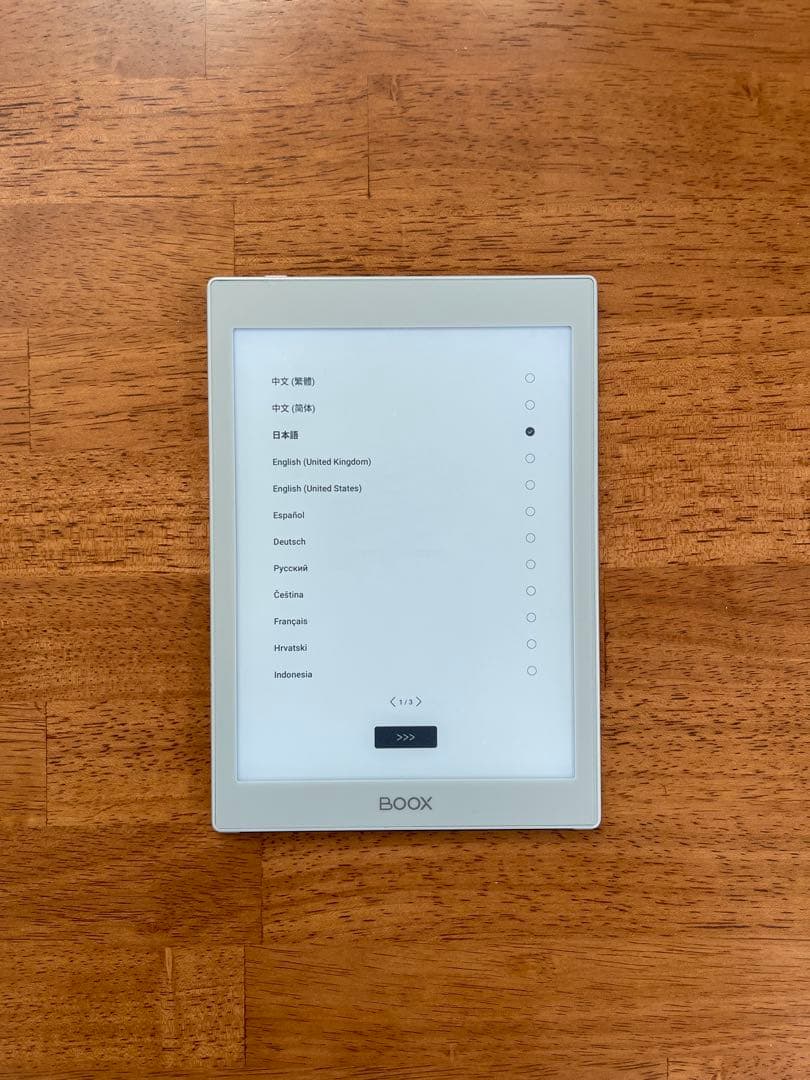 SKT BOOX Nova Air 初代 セット