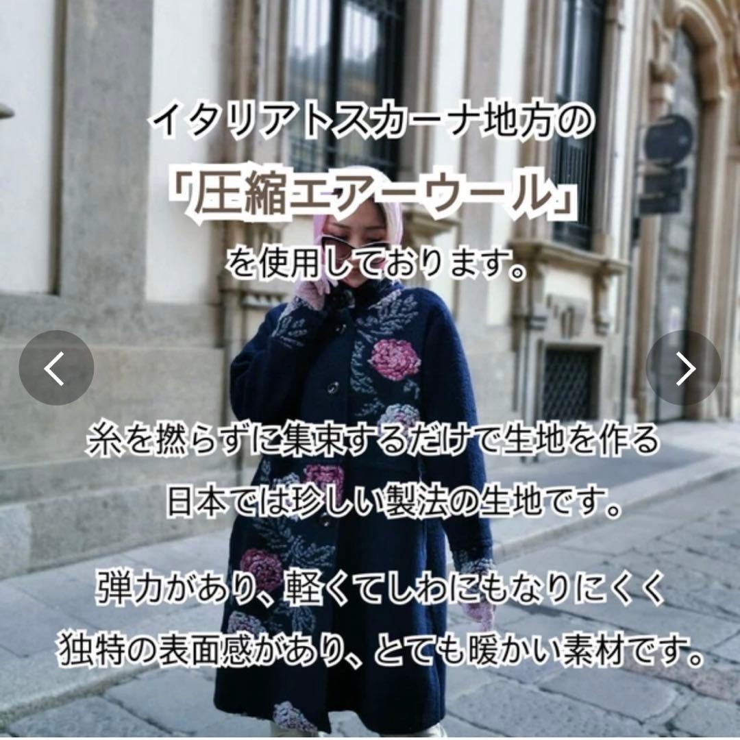 イタリア製　パネルマルチ花柄圧縮ウールコート　スタンド襟　ミドル丈　ターコイズ