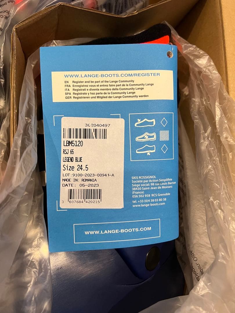 LANGE RSJ 65 スキーブーツ 24.5 レジェンドブルー　新品　未使用