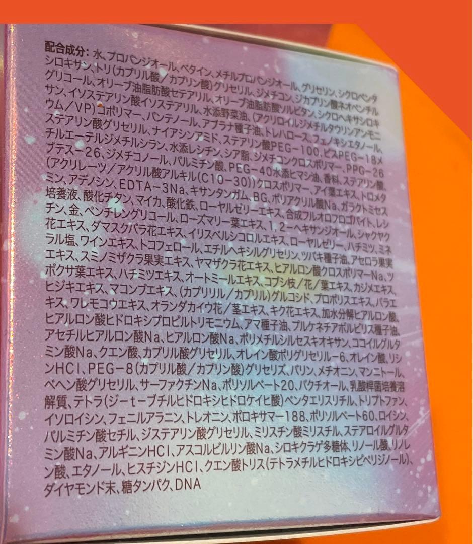 ✨最新版✨✨イザノックス クリスタルW オールインワンクリーム アドバンストIV