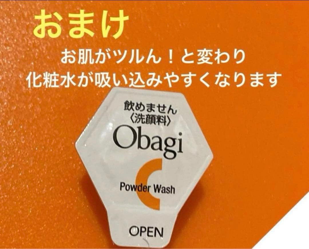 ✨最新版✨✨イザノックス クリスタルW オールインワンクリーム アドバンストIV