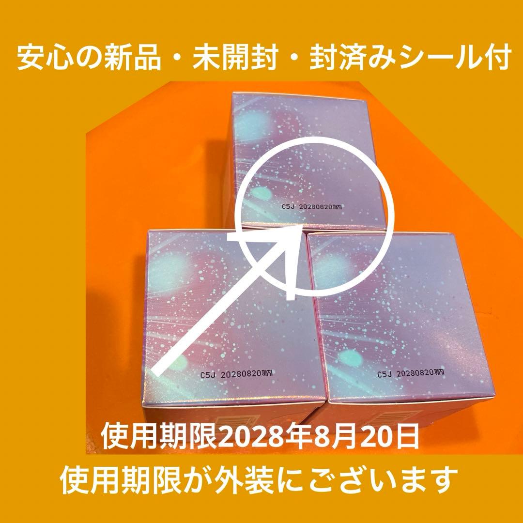 ✨最新版✨✨イザノックス クリスタルW オールインワンクリーム アドバンストIV