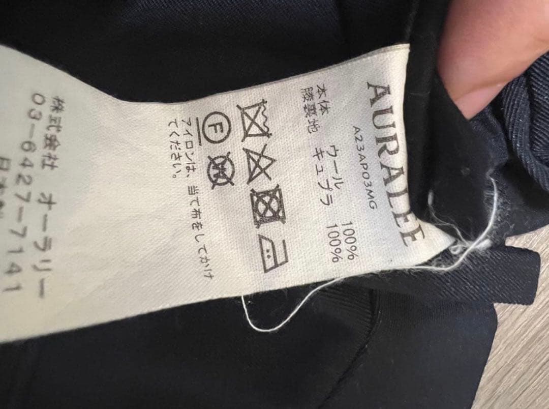 AURALEE LIGHT WOOL MAX GABARDINE スラックス