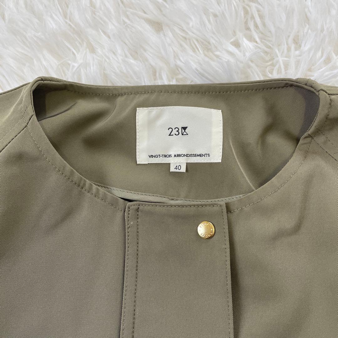 23区 24SS ライトツイル ノーカラーコート 40 撥水 洗える