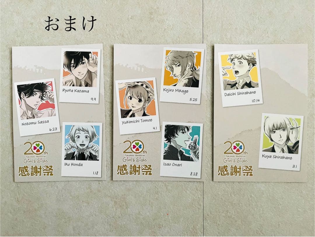 ときメモGS4 Special Assort コナミスタイル限定セット