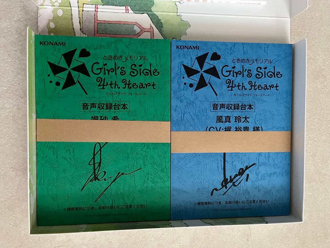 ときメモGS4 Special Assort コナミスタイル限定セット