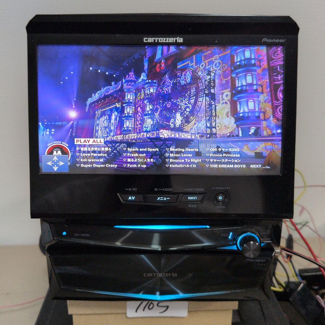 105 訳あり AVIC-VH0999 サイバーナビ カロッツェリア