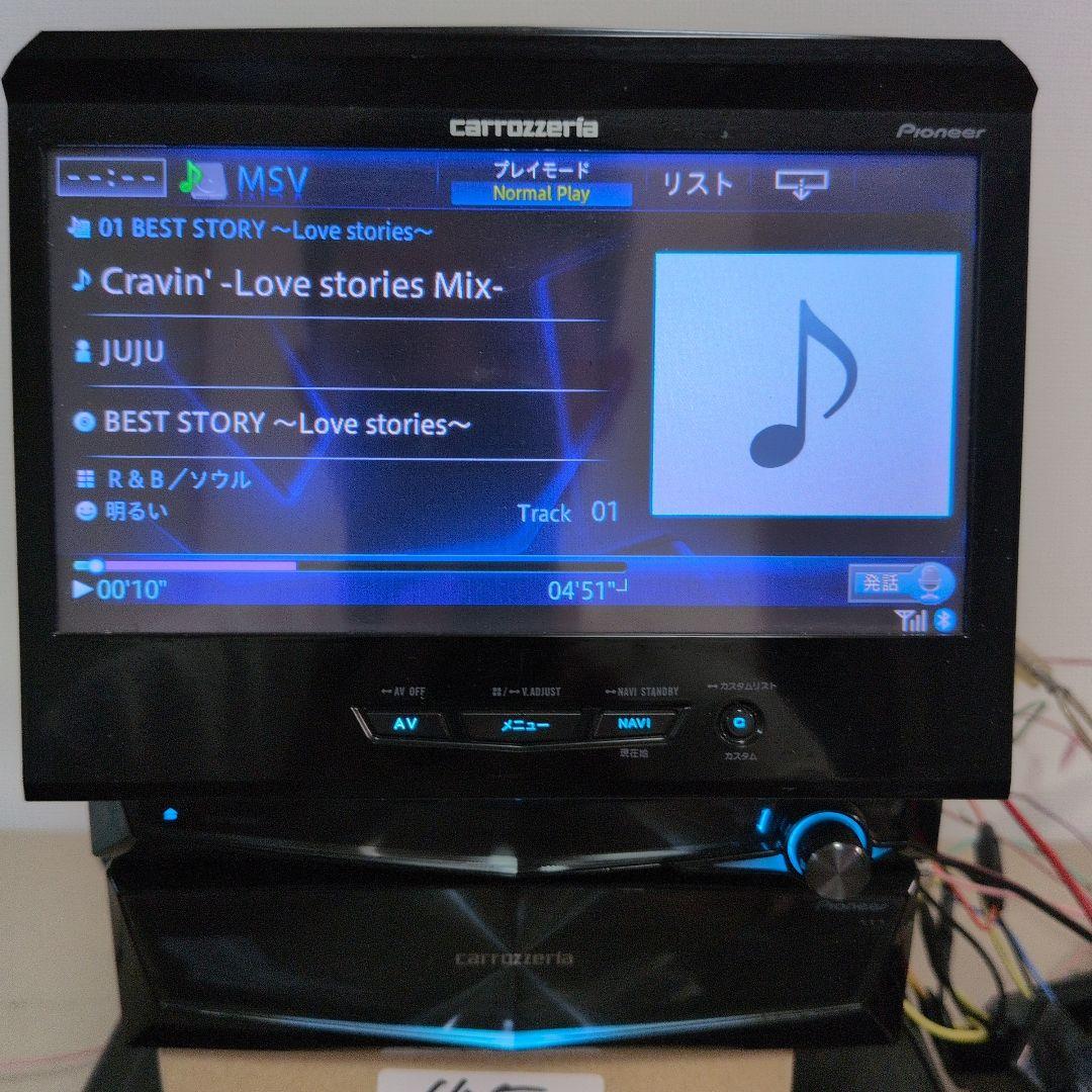 105 訳あり AVIC-VH0999 サイバーナビ カロッツェリア